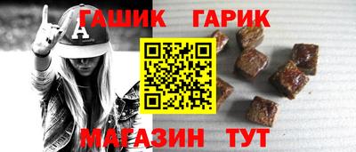 ГАЛЛЮЦИНОГЕННЫЕ ГРИБЫ Шелехов