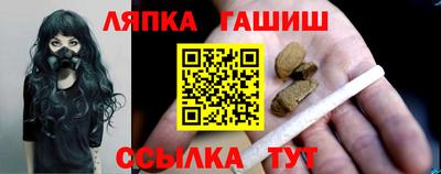 марки nbome Шахты