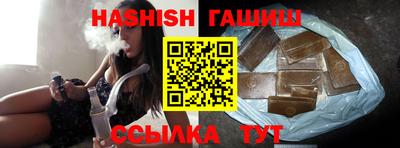 ГАЛЛЮЦИНОГЕННЫЕ ГРИБЫ Шелехов