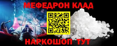 марки nbome Шахты
