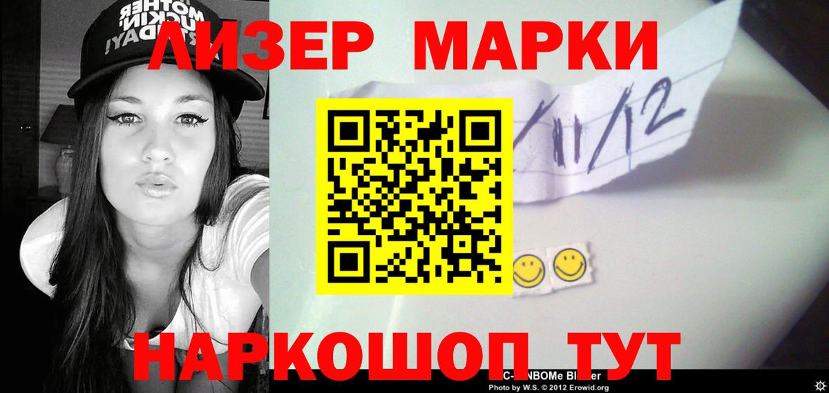 mega ссылки  ЛСД экстази ecstasy  Балашиха  Вход с VPN  ЛСД экстази ecstasy 