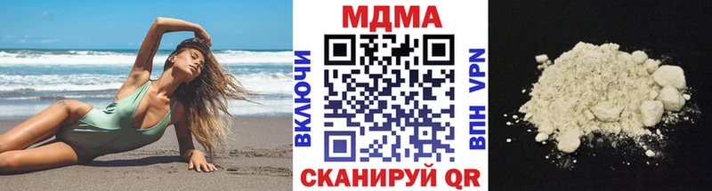 MDMA Molly  гидра зеркало  Балашиха 