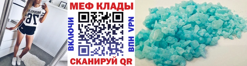 Меф 4 MMC  Балашиха 