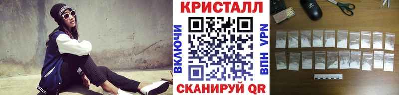Метамфетамин пудра  Балашиха 