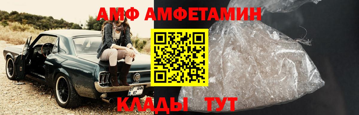 МЕТАМФЕТАМИН мет  Вход с VPN  Первитин  Балашиха 
