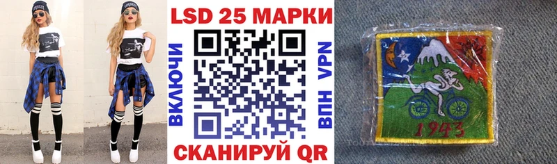 Марки 25I-NBOMe 1500мкг  Балашиха 