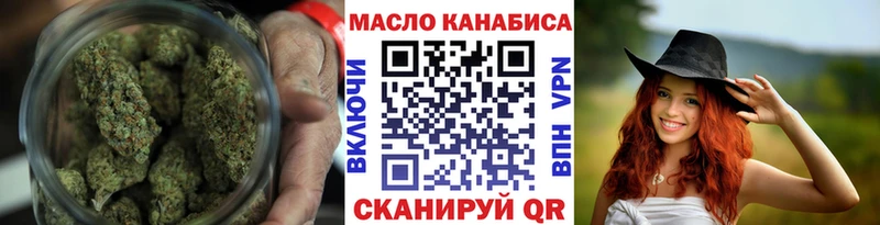 ТГК Wax Балашиха