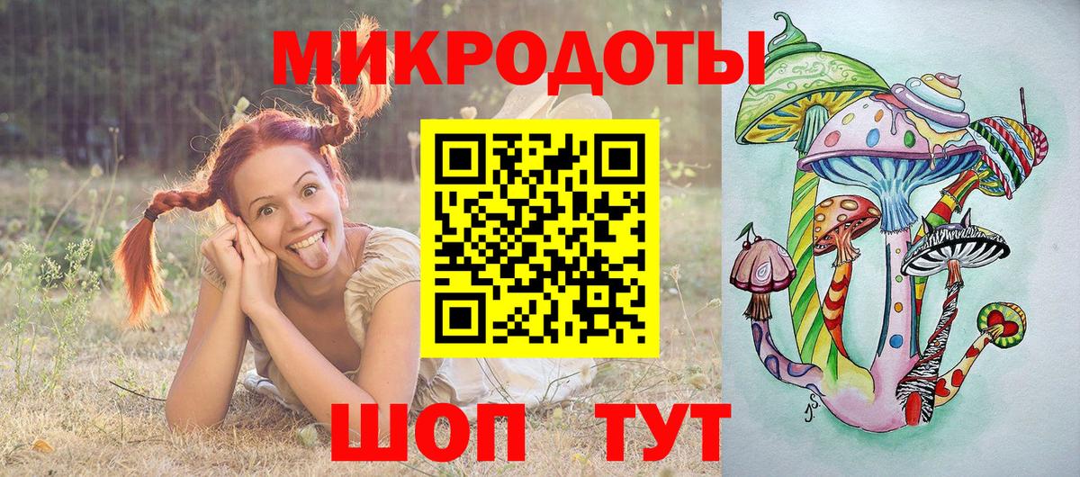 Псилоцибиновые грибы GOLDEN TEACHER  Вход с VPN  Псилоцибиновые грибы ЛСД  Балашиха 